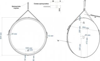 Зеркало с подсветкой Art&Max Milan 80см белый AM-Mil-800-DS-F