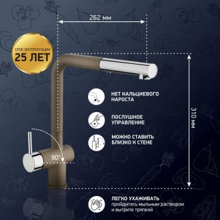 Смеситель для кухни Paini Cox HD72566CR1KM granite truffle