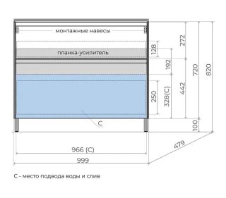 Тумба под раковину напольная Style Line Лима ЛС-00002348 100 см белый матовый