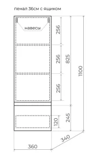 Пенал Style Line Манхэттен ЛС-00002382 34 см подвесной олива