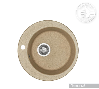 Мойка кухонная Акватон Иверия 48 см песочный