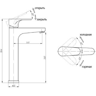 Смеситель для раковины Abber Weiss Insel AF8311