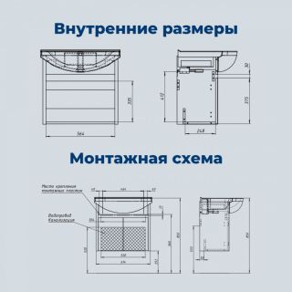 Тумба под раковину Aquanet Сидней 345123 65 см дуб атланта/белый