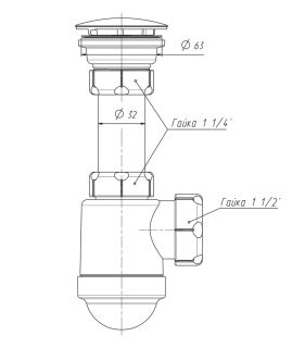 Сифон для раковины Melana с донным клапаном без перелива