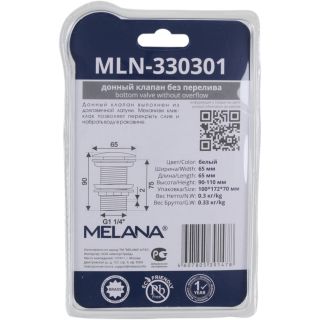 Донный клапан Melana MLN-330301 без перелива белый
