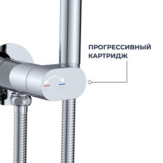 Гигиенический душ со смесителем RGW SP-213 581408213-01 хром