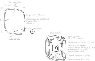 Зеркало с холодной подсветкой Art&Max Forli 65x80см AM-For-650-800-DS-F