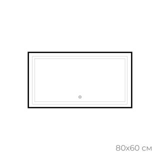 Зеркало FIXSEN с подсветкой LED прямоугольное 80х60 см черное (FX-2080B)