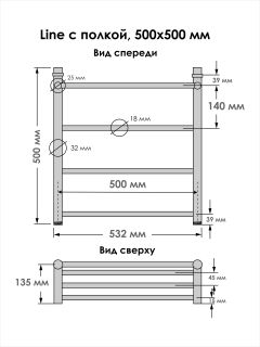 Полотенцесушитель водяной Indigo Line LLSHW50-50P с полкой 50x50 см хром