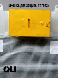 Бачок сливной OLI 74  (для скрытого монтажа,  под пневматическую панель слива).