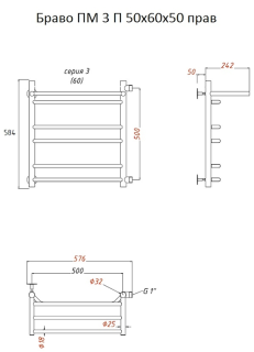 Водяной полотенцесушитель Тругор Браво ПМ 3 П 50x60x50см с полкой правый хром Браво3/ПМ506050Пправ