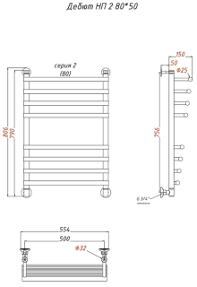 Водяной полотенцесушитель Тругор Дебют НП 2 80x50см хром Дебют2/нп8050