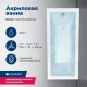 Акриловая ванна Aquanet Grace 00312397 170x75 см с каркасом