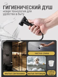 Душевая стойка Vexorus Classic B8003.BL чёрный матовый