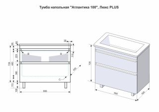 Тумба под раковину Style Line Атлантика 100 СС-00000692