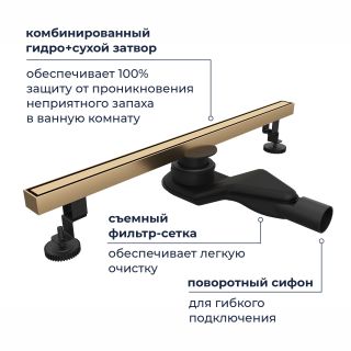Душевой лоток RGW SDR-51Gb 76215160-06 60 см брашированное золото