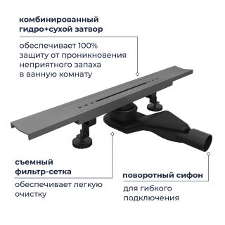 Душевой лоток обрезной RGW SDR-53Gr 76215380-11 80 см серый