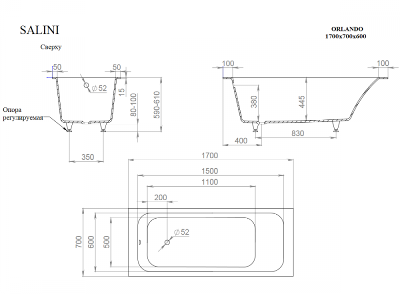 Ванна из искусственного камня Salini Orlanda Kit S-Stone 102121M 170x70см белый матовый