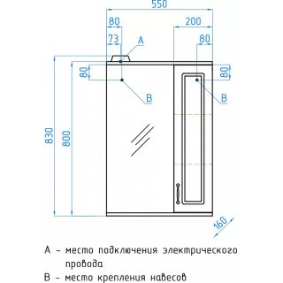 Зеркало-шкаф с подсветкой Style Line Олеандр ЛС-00000201 55см рельеф пастель