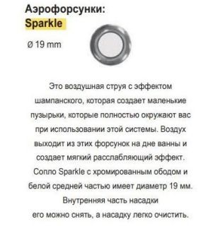 Акриловая ванна Riho Desire Corner Velvet Sparkle System B088003220 L 184x84см  с аэромассажем чёрный матовый/белый матовый