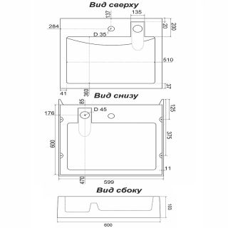 Раковина над стиральной машиной Stella Polar Солярис SP-00001404 60см чёрный мрамор