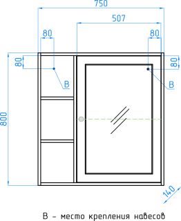 Зеркальный шкаф Style Line Кантри 75 ЛС-00000412