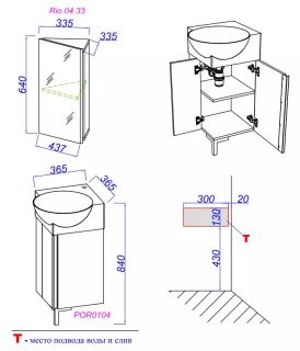 Напольная тумба Aqwella Porto POR0104WW 45см белый