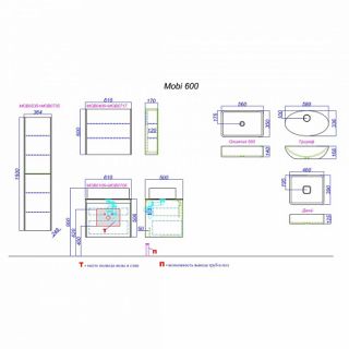 Aqwella Mobi фасад тумбы под умывальник, цвет белый, 60 см