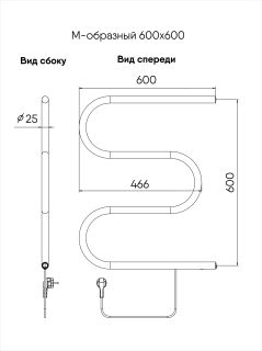Полотенцесушитель электрический Indigo M ME60-60 60x60 см хром