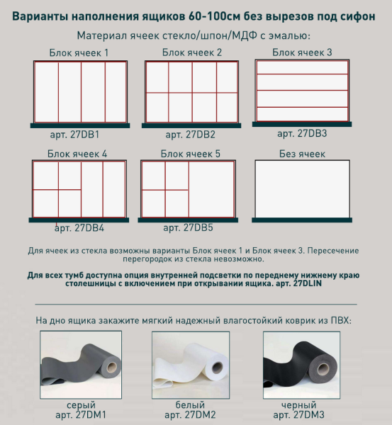 Подвесная тумба Salini Domino 27D212ON 120см шпон Onda Plus