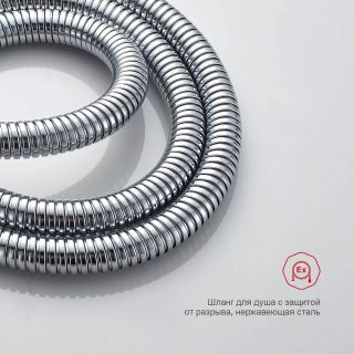 Гигиенический душ со смесителем Raglo R01.51 хром