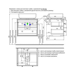 Тумба подвесная IDDIS Torr TOR60WVi95K со столешницей 60см дуб верона/белый матовый