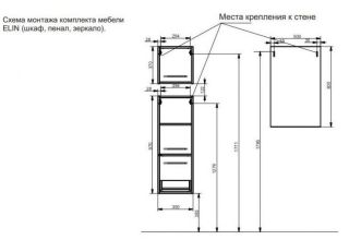 Шкаф навесной Эстет Elin ФР-00003351 П 35см белый