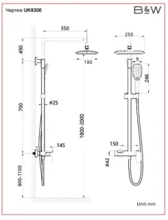 Душевая стойка Black&White Universe 8300ВUK чёрный матовый