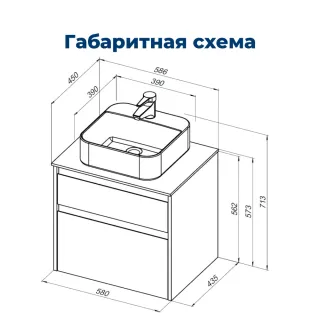 Тумба под раковину Aquanet Nova Lite 242575 60 см белый