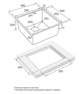 Мойка кухонная Paulmark Gerberg PM214444-BS брашированная нержавеющая сталь