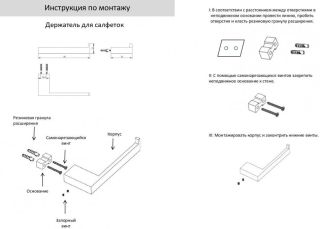 Бумагодержатель без крышки Grocenberg AC0024 (Хром)