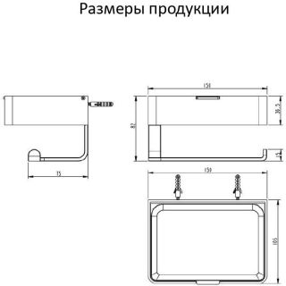 Настенный бумагодержатель плоский Grocenberg AC0050 (Черный матовый)