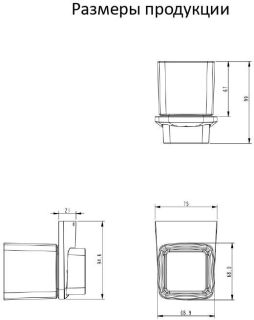 Настенный стакан одинарный Grocenberg AC0053 (Графит)