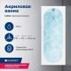 Акриловая ванна Aquanet Lotos 334159 170x70 см с каркасом