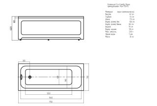 Акриловая ванна АКВАТЕК EFVA175 Мия 175x70 см