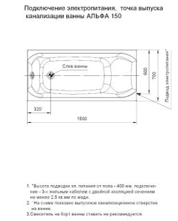 Акриловая ванна Aquatek Альфа ALF140-0000019 140х70 см с фронтальным экраном сборно-разборный сварной каркас