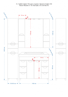 Напольная тумба под раковину Misty София с шестью ящиками 100см белый