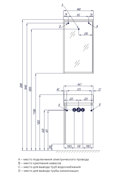 Зеркальный шкаф Акватон Эмма 46см белый/дуб наварра 1A221802EAD80