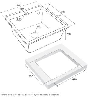 Мойка кухонная Paulmark Kante PM105152-BLM чёрный металлик