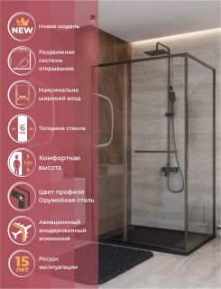 Душевой уголок CEZARES LUX-AH-FS-11-110/100-C-GM