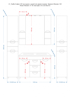 Напольная тумба под раковину Misty София с тремя ящиками 120см белый
