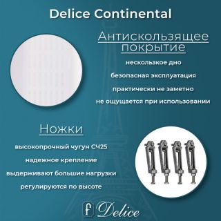 Ванна чугунная Delice Prestige DLR230619-AS 140х70 с антискользящим покрытием