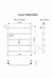 Полотенцесушитель водяной Indigo Roof LRW60-50 60x50 см хром
