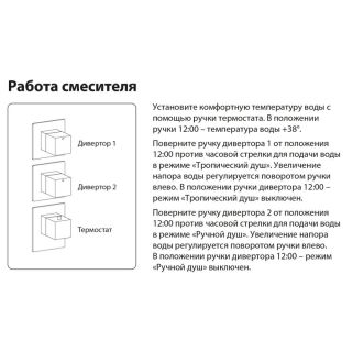 Душевой комплект Timo Selene SX-2229/17SM с термостатом золото матовое